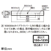 パナソニック 一体型LEDベースライト ≪iDシリーズ≫ 40形 埋込型 フリーコンフォート W150 乳白パネル 一般タイプ 2000lm 非調光タイプ 電球色 一体型LEDベースライト ≪iDシリーズ≫ 40形 埋込型 フリーコンフォート W150 乳白パネル 一般タイプ 2000lm 非調光タイプ 電球色 XFX416FELLE9 画像2