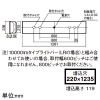 パナソニック 一体型LEDベースライト ≪iDシリーズ≫ 40形 埋込型 マルチコンフォート15タイプ フリーコンフォート W220 一般タイプ 2500lm 非調光タイプ 昼白色 一体型LEDベースライト ≪iDシリーズ≫ 40形 埋込型 マルチコンフォート15タイプ フリーコンフォート W220 一般タイプ 2500lm 非調光タイプ 昼白色 XFX425EENLE9 画像2