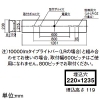 パナソニック 一体型LEDベースライト ≪iDシリーズ≫ 40形 埋込型 高効率OAコンフォート(アルミルーバ)CLASS&#9314; フリーコンフォート W220 一般タイプ 2000lm 非調光タイプ 電球色 一体型LEDベースライト ≪iDシリーズ≫ 40形 埋込型 高効率OAコンフォート(アルミルーバ)CLASS&#9314; フリーコンフォート W220 一般タイプ 2000lm 非調光タイプ 電球色 XFX413EELLE9 画像2