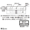 パナソニック 一体型LEDベースライト ≪iDシリーズ≫ 40形 埋込型 フリーコンフォート W220 乳白パネル 一般タイプ 3200lm 非調光タイプ 昼光色 一体型LEDベースライト ≪iDシリーズ≫ 40形 埋込型 フリーコンフォート W220 乳白パネル 一般タイプ 3200lm 非調光タイプ 昼光色 XFX436EEDLE9 画像2