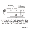 パナソニック 【受注生産品】一体型LEDベースライト ≪iDシリーズ≫ 40形 直付型 スクールコンフォート 一般タイプ 4000lm 連続調光型調光タイプ(ウィズリモ用送信器別売) 温白色 【受注生産品】一体型LEDベースライト ≪iDシリーズ≫ 40形 直付型 スクールコンフォート 一般タイプ 4000lm 連続調光型調光タイプ(ウィズリモ用送信器別売) 温白色 XFX445GEVRC9 画像2