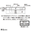 パナソニック 一体型LEDベースライト ≪iDシリーズ≫ 40形 埋込型 スクールコンフォート W150 一般タイプ 2500lm 非調光タイプ 昼光色 一体型LEDベースライト ≪iDシリーズ≫ 40形 埋込型 スクールコンフォート W150 一般タイプ 2500lm 非調光タイプ 昼光色 XFX428GEDLE9 画像2