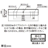 パナソニック 【受注生産品】一体型LEDベースライト ≪iDシリーズ≫ 40形 埋込型 スクールコンフォート W220 一般タイプ 3200lm 連続調光型調光タイプ(ウィズリモ用送信器別売) 温白色 【受注生産品】一体型LEDベースライト ≪iDシリーズ≫ 40形 埋込型 スクールコンフォート W220 一般タイプ 3200lm 連続調光型調光タイプ(ウィズリモ用送信器別売) 温白色 XFX437GEVRC9 画像2