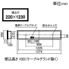 パナソニック 一体型LEDベースライト ≪iDシリーズ≫ 40形 埋込型 クリーンルーム向け ステンレス W220 省エネタイプ 6900lm 非調光タイプ 昼白色 一体型LEDベースライト ≪iDシリーズ≫ 40形 埋込型 クリーンルーム向け ステンレス W220 省エネタイプ 6900lm 非調光タイプ 昼白色 XFX461JHNLE9 画像2