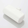 ELECOM モバイルバッテリー リチウムイオン電池 直差し 15W 5000mAh USB Type-C入力1ポート TypeC入出力プラグ シルバーホワイト モバイルバッテリー リチウムイオン電池 直差し 15W 5000mAh USB Type-C入力1ポート TypeC入出力プラグ シルバーホワイト DE-C43L-5000SWH 画像1