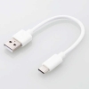 ELECOM モバイルバッテリー リチウムイオン電池 薄型 15W出力 5000mAh USB Type-C入出力1ポート USB-A出力1ポート ホワイト モバイルバッテリー リチウムイオン電池 薄型 15W出力 5000mAh USB Type-C入出力1ポート USB-A出力1ポート ホワイト DE-C45-5000WH 画像2