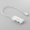 ELECOM Type-C ドッキングステーション TypeC×1 USB-A×1 HDMI×1 ホワイト DST-C31WH