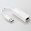ELECOM 有線LANアダプタ Giga対応 USB 5Gbps Type-A ホワイト EDC-GUA3V2-W