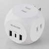 ELECOM USB電源タップ 球体型 TypeC×1+USB-A×2ポート+AC3個口 最大出力20W MOT-U14-33WH