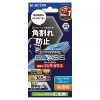 ELECOM 液晶保護ガラスフィルム iPhone 16・15用 フレーム付 ゴリラガラス0.21mm 高透明 ブルーライトカット PM-A24AFLGFOBL