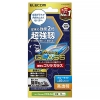 ELECOM 液晶保護ガラスフィルム iPhone 16・15用 超強靭 ゴリラガラス0.21mm 高透明 ブルーライトカット PM-A24AFLGHOBL