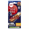 ELECOM 液晶保護ガラスフィルム iPhone 16・15用 ゴリラガラス0.21mm 高透明 PM-A24AFLGO