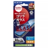 ELECOM 液晶保護ガラスフィルム iPhone 16・15用 ゴリラガラス0.21mm 高透明 ブルーライトカット PM-A24AFLGOBL