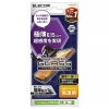 ELECOM 液晶保護ガラスフィルム iPhone 16・15用 極薄 0.15mm 高透明 PM-A24AFLGS2