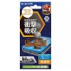 ELECOM 液晶保護ガラスフィルム iPhone 16・15用 SHOCKPROOF 高透明 ブルーライトカット PM-A24AFLGZBL
