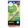 ELECOM 液晶保護フィルム iPhone16Plus・15Plus用 指紋防止 反射防止 PM-A24BFLF