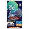 ELECOM 液晶保護ガラスフィルム iPhone16Plus・15Plus用 エッチングAR加工 動画映え ゴリラガラス0.21mm ブルーライトカット PM-A24BFLGAROBL