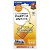 ELECOM 液晶保護ガラスフィルム iPhone16Plus・15Plus用 高透明 PM-A24BFLGG