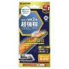 ELECOM 液晶保護ガラスフィルム iPhone16Plus・15Plus用 超強靭 高透明 PM-A24BFLGH