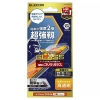ELECOM 液晶保護ガラスフィルム iPhone16Plus・15Plus用 超強靭 ゴリラガラス0.21mm 高透明 PM-A24BFLGHO