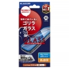ELECOM 液晶保護ガラスフィルム iPhone16Plus・15Plus用 ゴリラガラス0.21mm 高透明 ブルーライトカット PM-A24BFLGOBL
