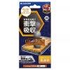 ELECOM 液晶保護ガラスフィルム iPhone16Plus・15Plus用 高透明 PM-A24BFLGZ