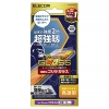 ELECOM 液晶保護ガラスフィルム iPhone16Pro用 超強靭 ゴリラガラス0.21mm 高透明 PM-A24CFLGHO