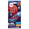 ELECOM 液晶保護ガラスフィルム iPhone16Pro用 ゴリラガラス0.21mm 高透明 ブルーライトカット PM-A24CFLGOBL