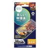 ELECOM iPhone 16ProMax ガラスフィルム エッチングAR加工 動画映え 超透明 PM-A24DFLGAR