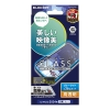 ELECOM iPhone 16ProMax ガラスフィルム エッチングAR加工 動画映え 高透明 ブルーライトカット PM-A24DFLGARBL