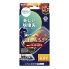 ELECOM iPhone 16ProMax ガラスフィルム エッチングAR加工 動画映え ゴリラ 0.21mm 超高透明 PM-A24DFLGARO