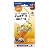 ELECOM iPhone 16ProMax ガラスフィルム 高透明 PM-A24DFLGG