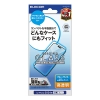 ELECOM iPhone 16ProMax ガラスフィルム 高透明 ブルーライトカット PM-A24DFLGGBL