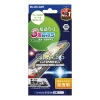 ELECOM iPhone 16ProMax ガラスフィルム ゲーミング 高透明 PM-A24DFLGGE