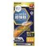 ELECOM iPhone 16ProMax ガラスフィルム 超強靭 高透明 PM-A24DFLGH