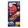 ELECOM iPhone 16ProMax ガラスフィルム ゴリラ 0.21mm 高透明 PM-A24DFLGO