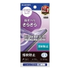 ELECOM iPhone 16ProMax フィルム スムース 指紋防止 反射防止 PM-A24DFLSTN