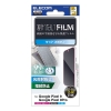 ELECOM Google Pixel 9 Google Pixel 9 Pro フィルム 指紋防止 反射防止 PM-P242FLF