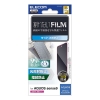 ELECOM AQUOS sense9(SH-53E) フィルム 指紋防止 反射防止 PM-S244FLF