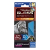 ELECOM AQUOS sense9(SH-53E) ガラスフィルム ゴリラ 0.21mm 高透明 ブルーライトカット PM-S244FLGOBL
