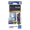 ELECOM AQUOS sense9(SH-53E) フィルム スムース 指紋防止 高透明 PM-S244FLSTGN
