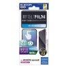 ELECOM AQUOS sense9(SH-53E) フィルム スムース 指紋防止 反射防止 PM-S244FLSTN