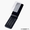 ELECOM GRATINA KYF44 法人向けフィルム 指紋防止 反射防止 PMHK242FLF