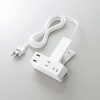 ELECOM USBクリップタップ 雷サージ付 ホコリシャッター付 3個口 スイングプラグ USBA×2 2.4A 2.5m ホワイト T-U05-3225WH
