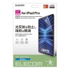ELECOM iPad Pro 11inch 保護フィルム 反射防止 TB-A22PMFLA