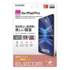 ELECOM iPad Pro 11inch 保護フィルム 防指紋 超透明 TB-A22PMFLFANG