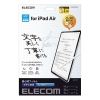 ELECOM 11インチiPad Air(M2)保護フィルム 紙心地 反射防止 文字用 しっかりタイプ TB-A24MFLAPNH