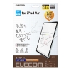 ELECOM 11インチiPad Air(M2)保護フィルム 紙心地 反射防止 文字用 なめらかタイプ TB-A24MFLAPNS