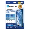 ELECOM 11インチiPad Air(M2)保護フィルム ブルーライトカット 反射防止 TB-A24MFLBLN