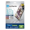 ELECOM 11インチiPad Air(M2)ガラスフィルム 紙心地 反射防止 ケント紙タイプ ガイドフレーム付 TB-A24MFLGAPLL